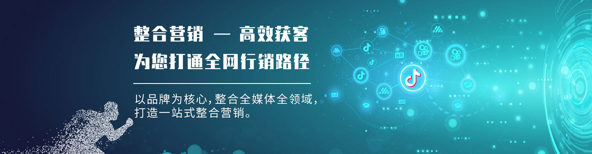 沧县百度推广代理