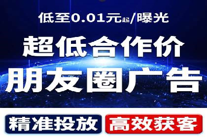 信息流广告开户案例分析及技巧